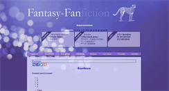 Desktop Screenshot of fantasy-fan.info